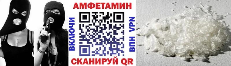 АМФ Premium  Купить где  Сосенский 