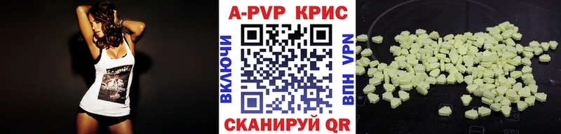 APVP Соль  Купить закладки  Сосенский 
