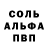 Амфетамин 97% DanMiranda