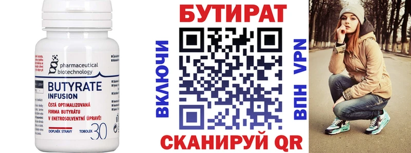 Купить закладки  Сосенский  Бутират BDO 