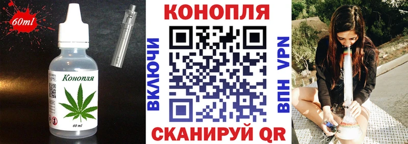 Печенье с ТГК марихуана  Купить закладки  Сосенский 