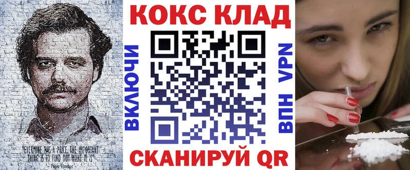 Cocaine 98%  Купить закладки  Сосенский 