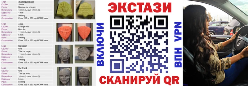 Купить закладки  Сосенский  Экстази 280 MDMA 