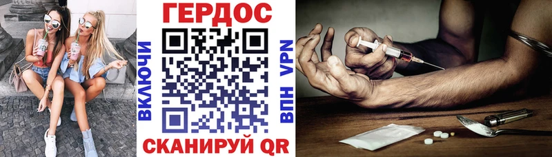ГЕРОИН белый  Купить закладки  Сосенский 