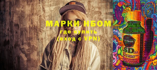 мефедрон VHQ Богородицк
