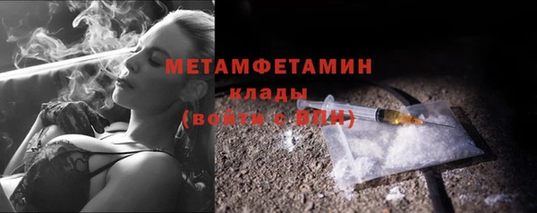 мефедрон VHQ Богородицк