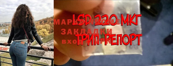 мефедрон VHQ Богородицк
