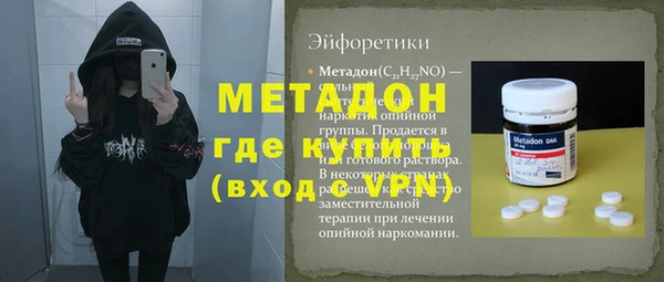 МДМА Богородск