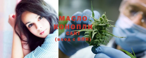 мефедрон VHQ Богородицк