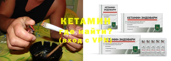 мефедрон VHQ Богородицк