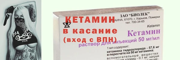 МДМА Богородск