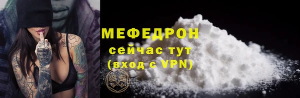 МДМА Богородск