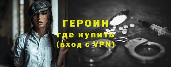 МДМА Богородск