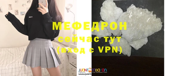 МДМА Богородск