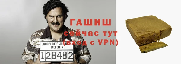 мефедрон VHQ Богородицк