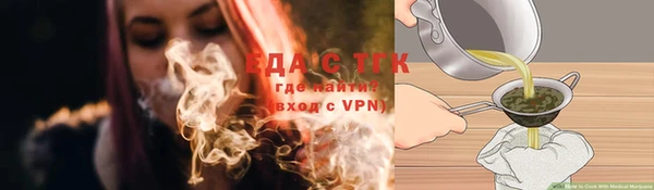 мефедрон VHQ Богородицк
