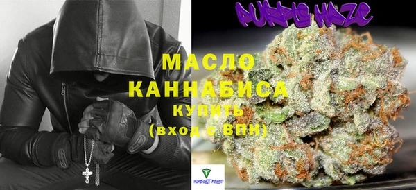 мефедрон VHQ Богородицк