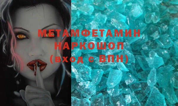 МДМА Богородск