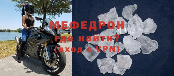 МДМА Богородск