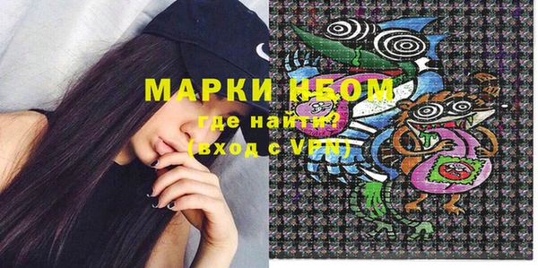 мефедрон VHQ Богородицк