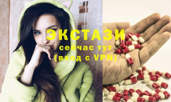мефедрон VHQ Богородицк