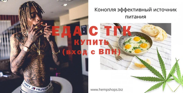 МДМА Богородск