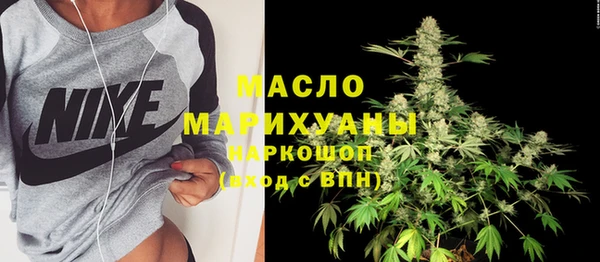 мефедрон VHQ Богородицк