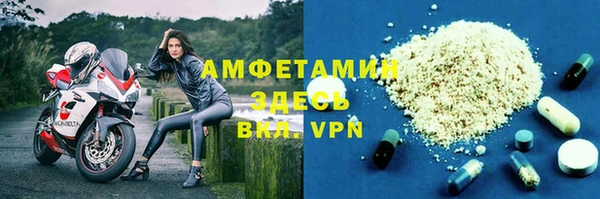 мефедрон VHQ Богородицк