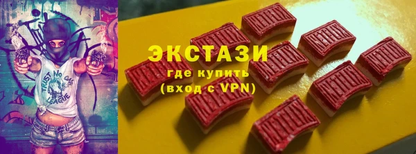мефедрон VHQ Богородицк