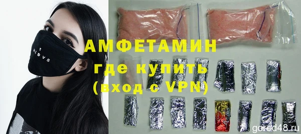 мефедрон VHQ Богородицк