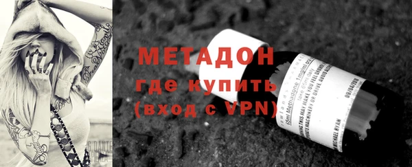 МДМА Богородск