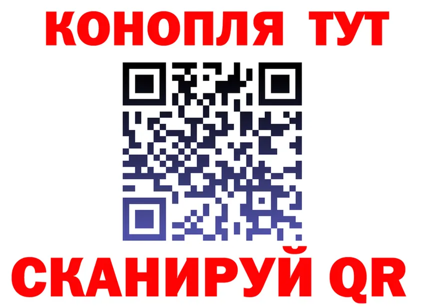 Canna-Cookies конопля ONION это кракен Сосенский