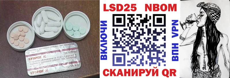 Купить где Сосенский LSD-25 экстази кислота
