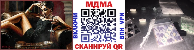 MDMA молли  Купить где  Сосенский 
