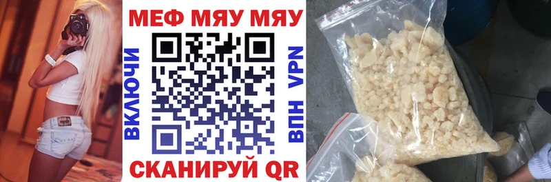 Купить где  Сосенский  МЕФ 4 MMC 