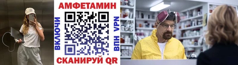 Купить закладки  Сосенский  Первитин винт 