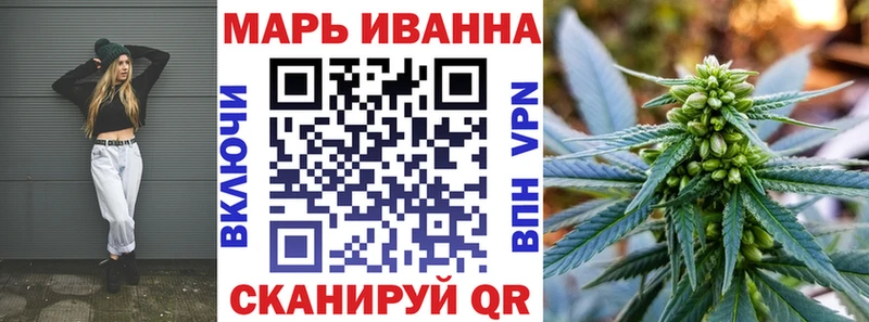 Шишки марихуана план  Купить  Сосенский 